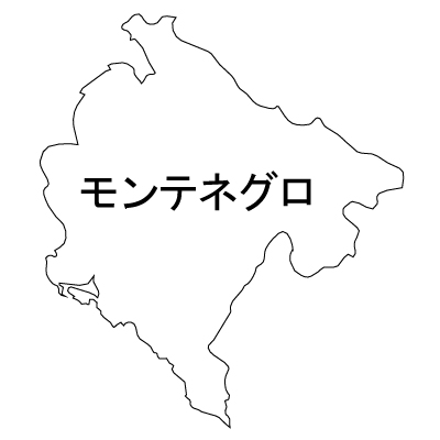 モンテネグロ無料フリーイラスト｜漢字(白)
