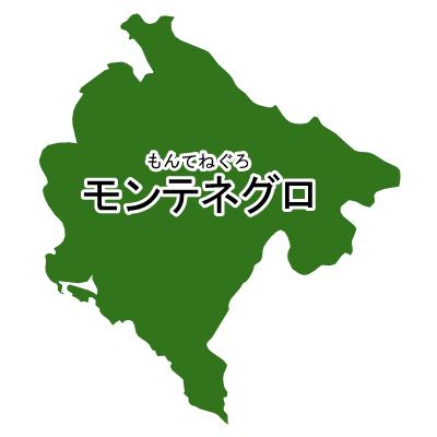 モンテネグロ無料フリーイラスト｜漢字・ルビあり(緑)