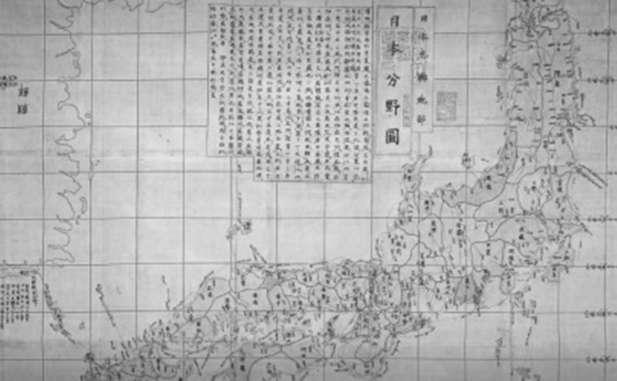 森幸安が江戸時代に作成した「日本分野図」とは