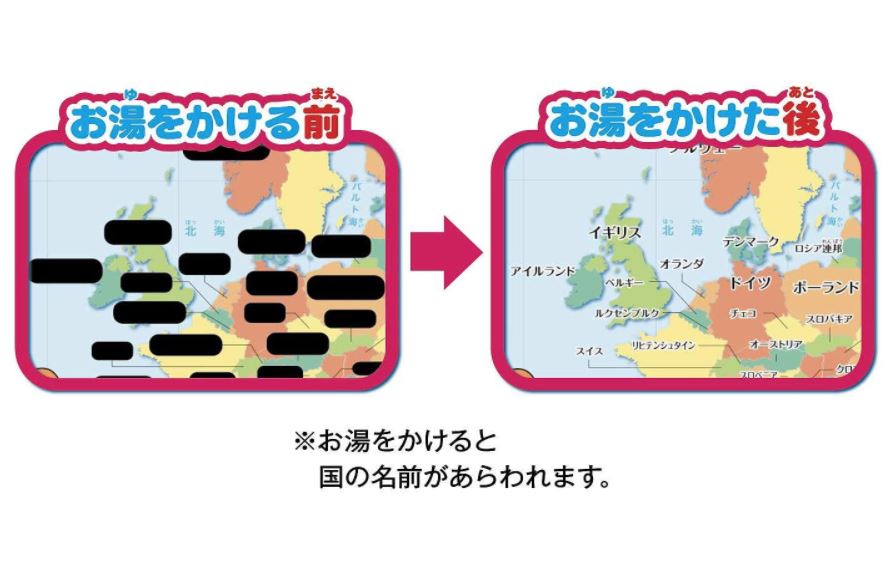 世界地図のお風呂ポスターおすすめ人気ランキング15選【知育・受験対策】