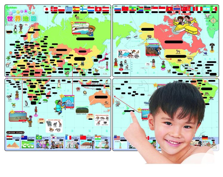 世界地図のおすすめお風呂ポスター15選 知育 受験対策