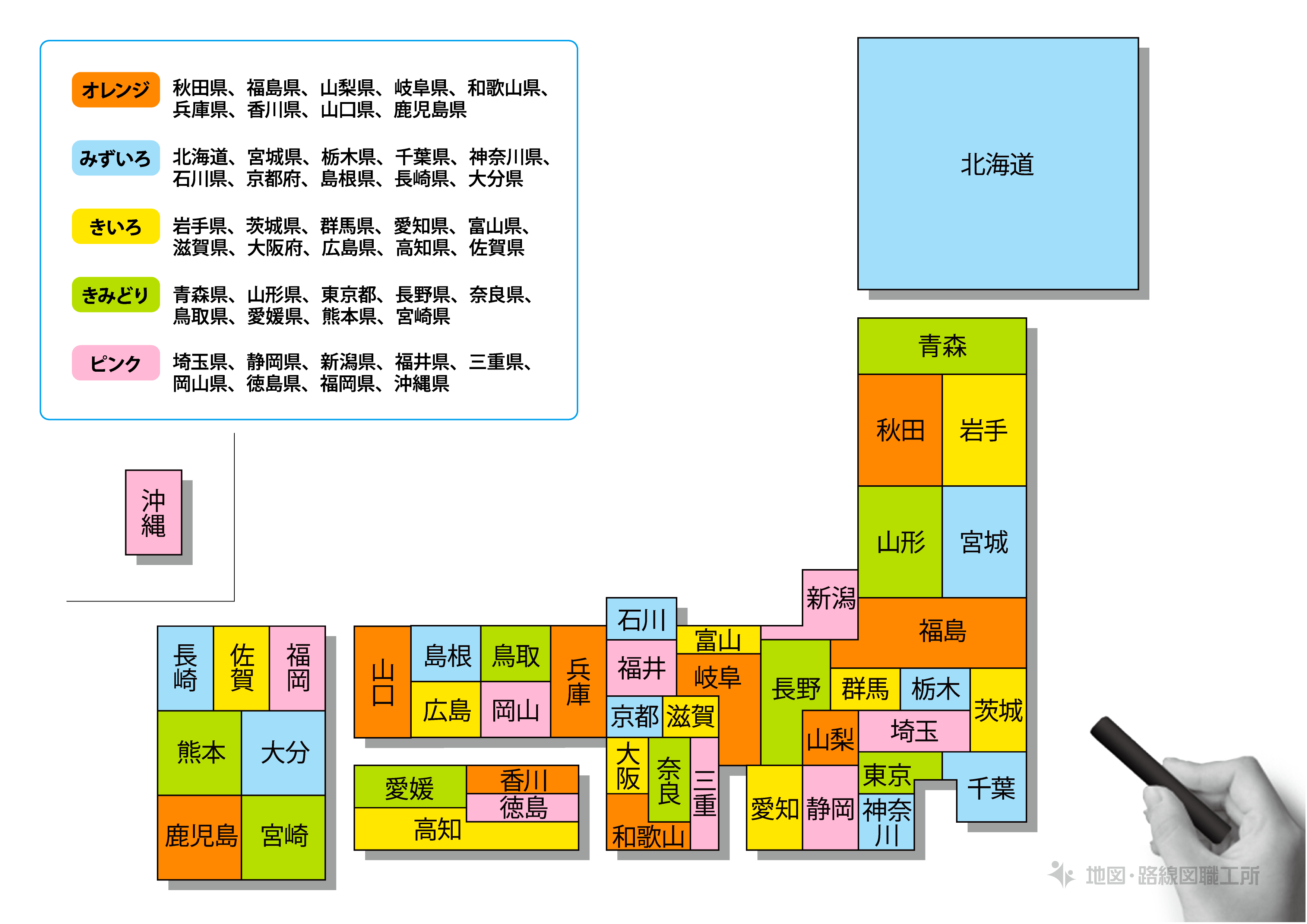 日本地図のぬりえ無料ダウンロード 色彩 地理感覚up