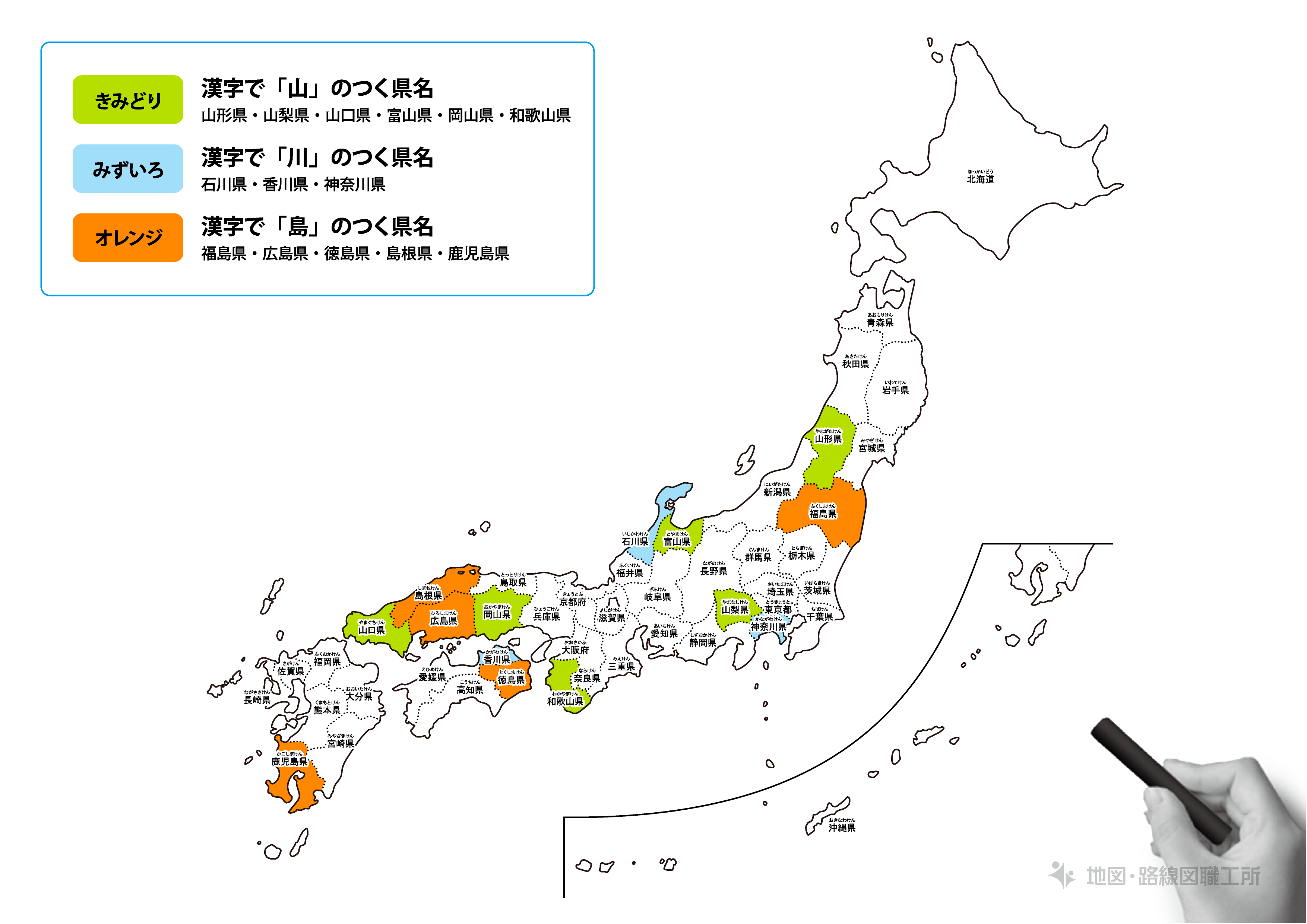 日本地図のぬりえ無料ダウンロード 色彩 地理感覚up