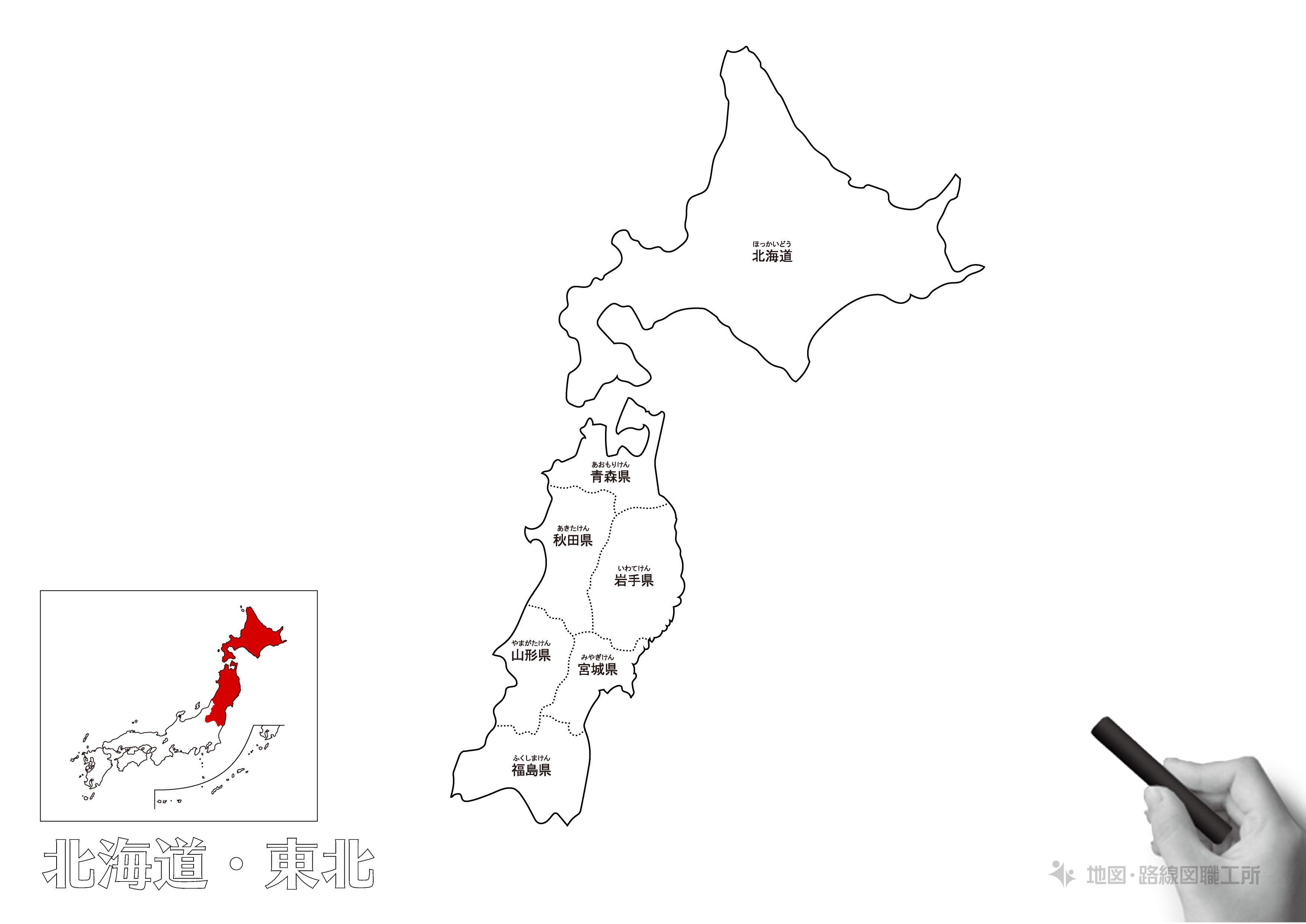 日本地図のぬりえ無料ダウンロード 色彩 地理感覚up