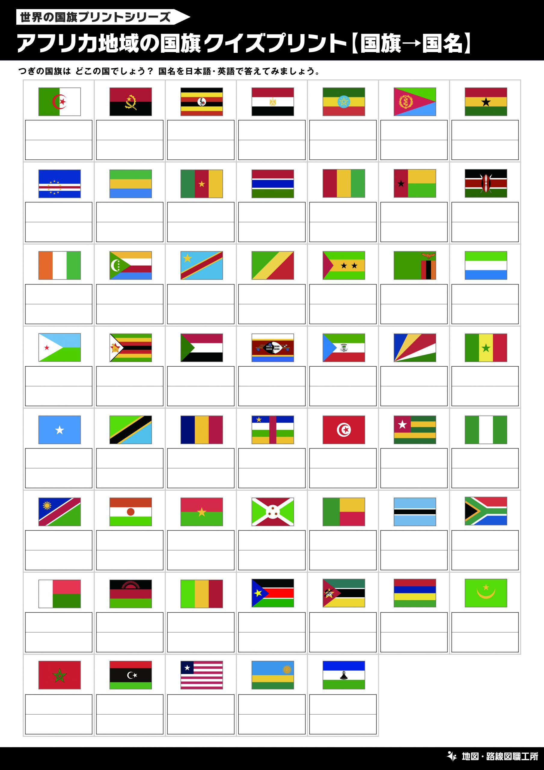 消費税無し 世界の国旗 万国旗 ルクセンブルク 120×180cm