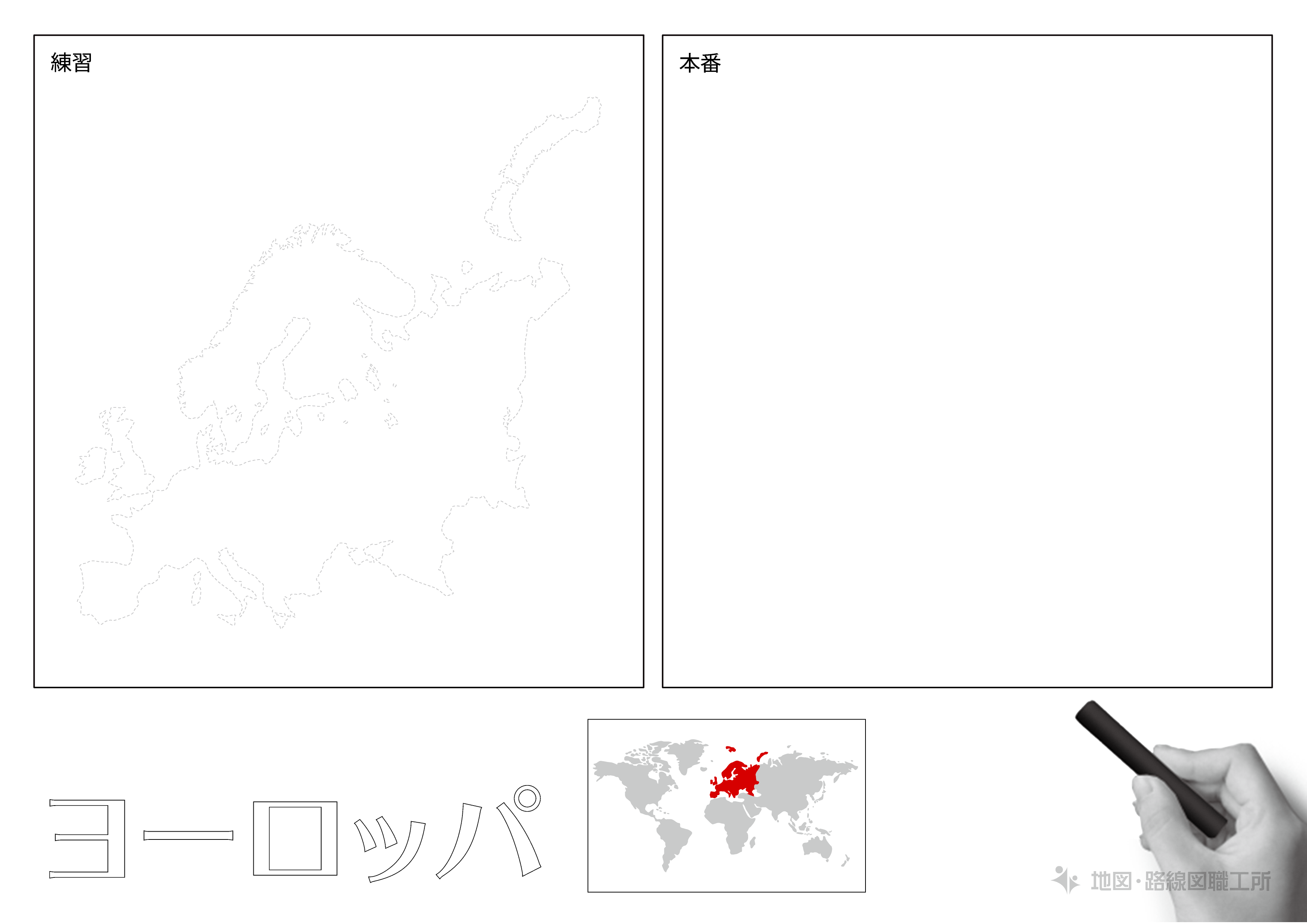 50 世界 地図 イラスト 簡単 Png画像のベストコレクション