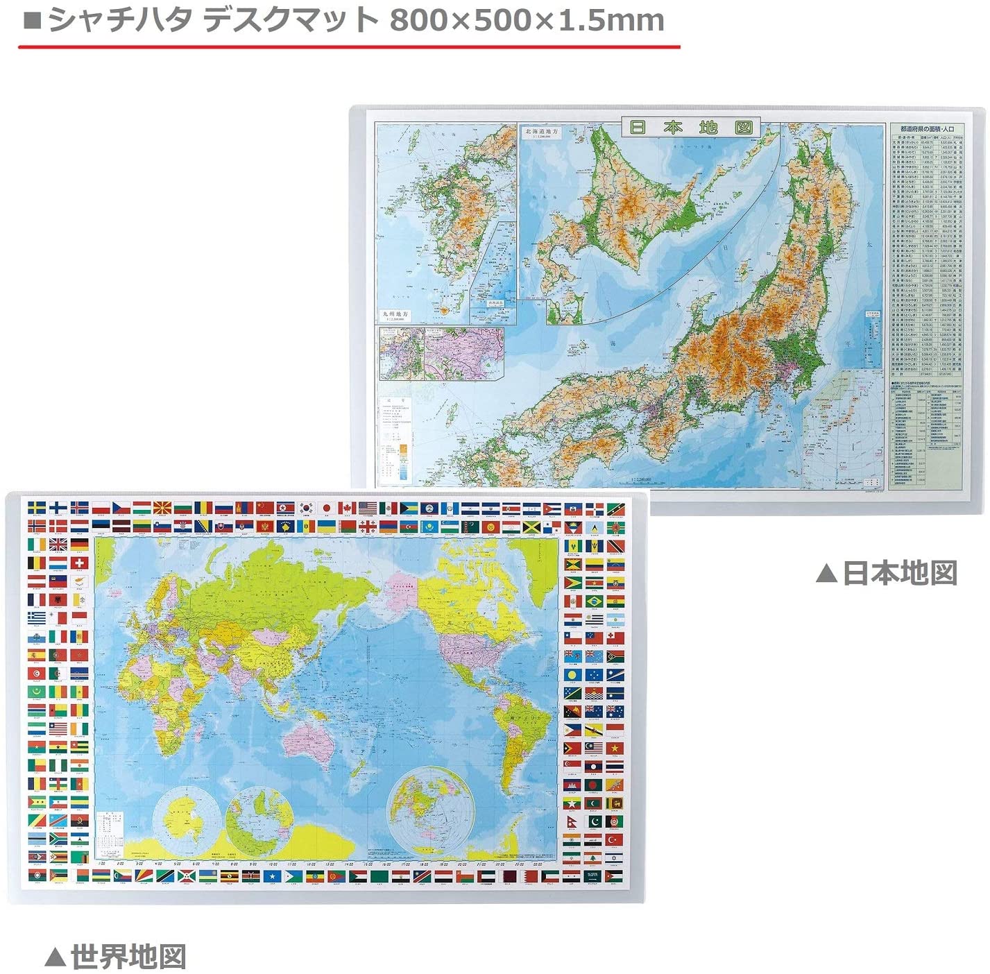 小学生学習机用の世界地図デスクマットおすすめランキング10選