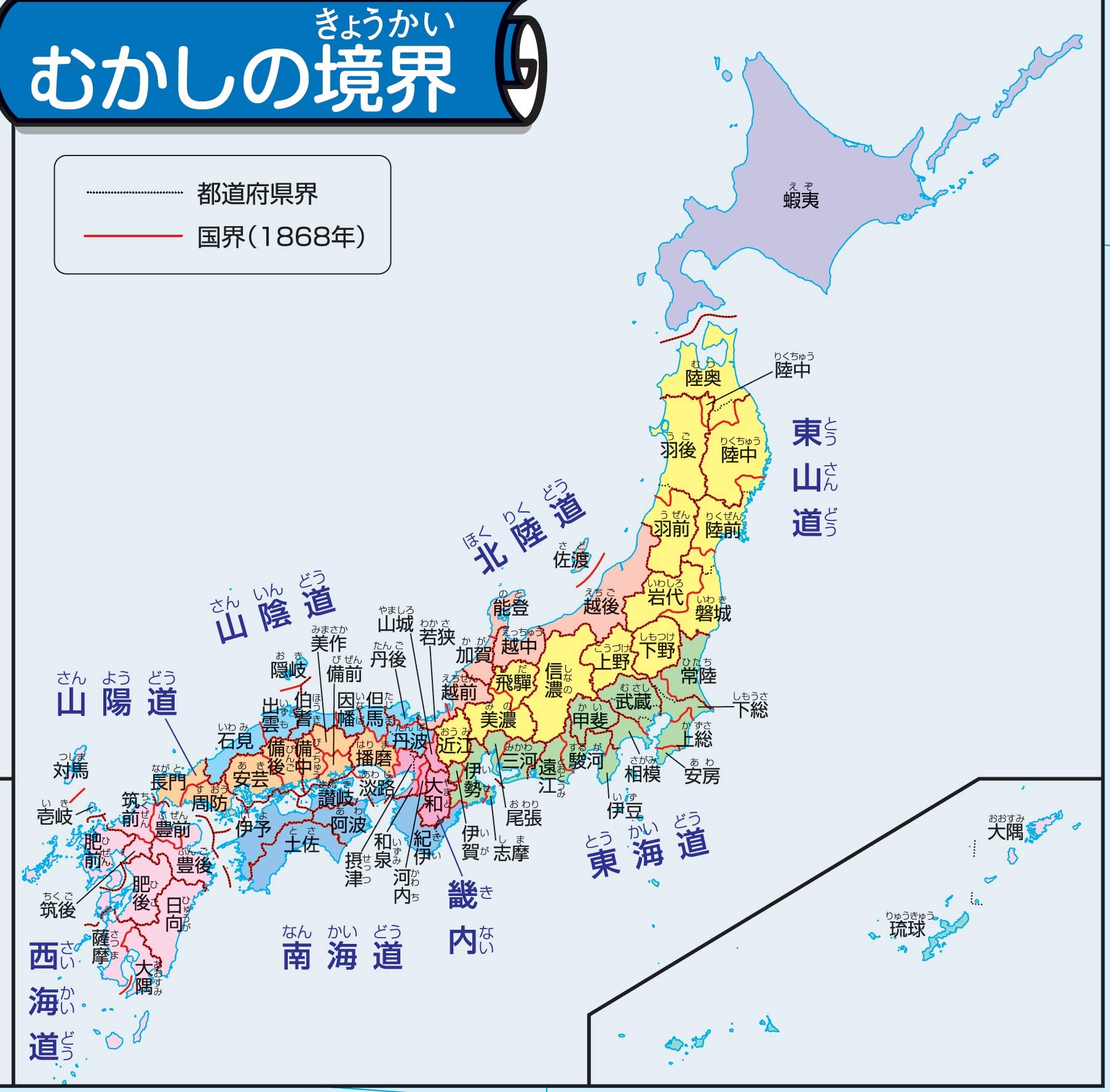 日本地図のお風呂ポスターおすすめランキング11選