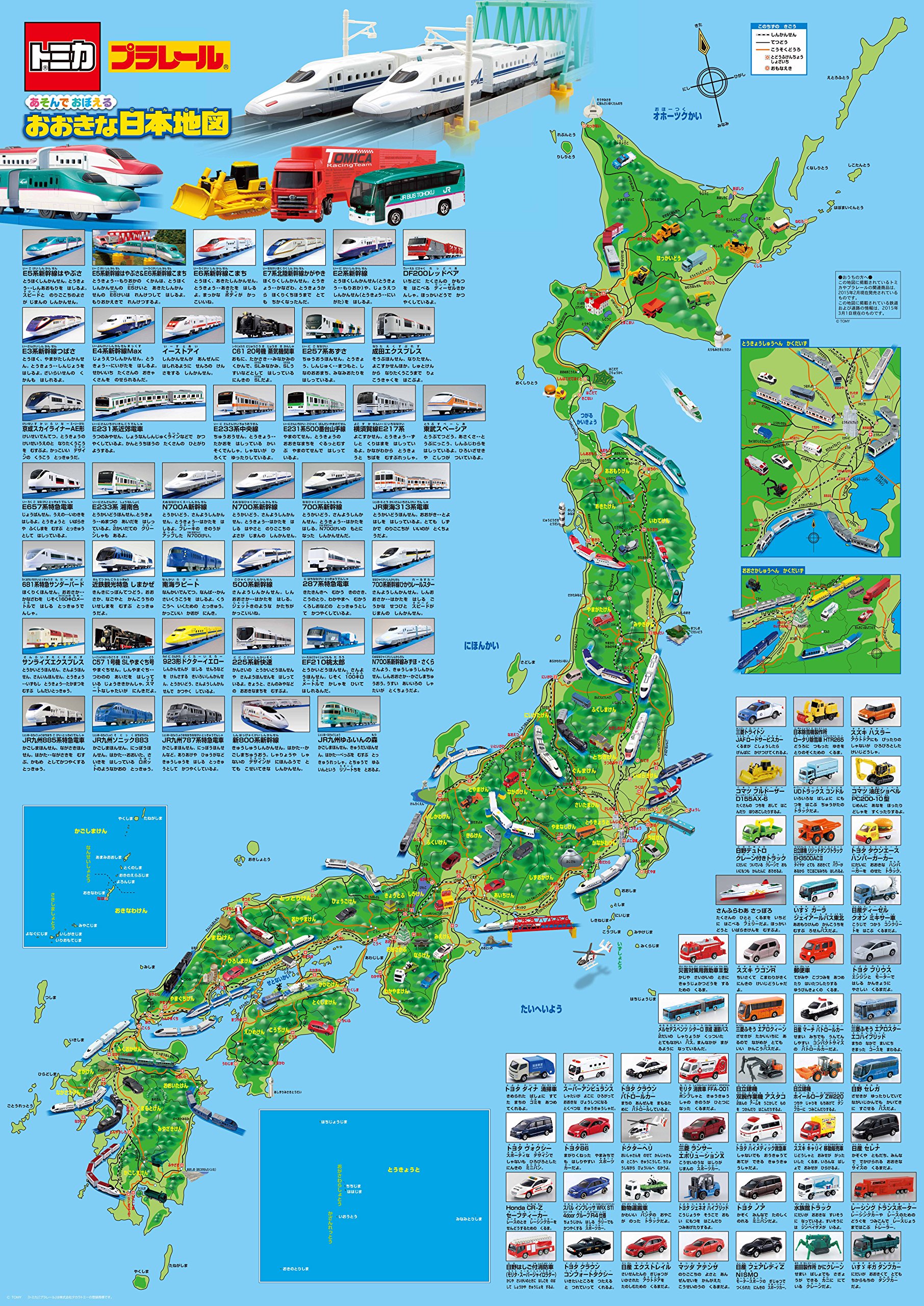 日本地図のお風呂ポスターおすすめ人気ランキング11選 知育