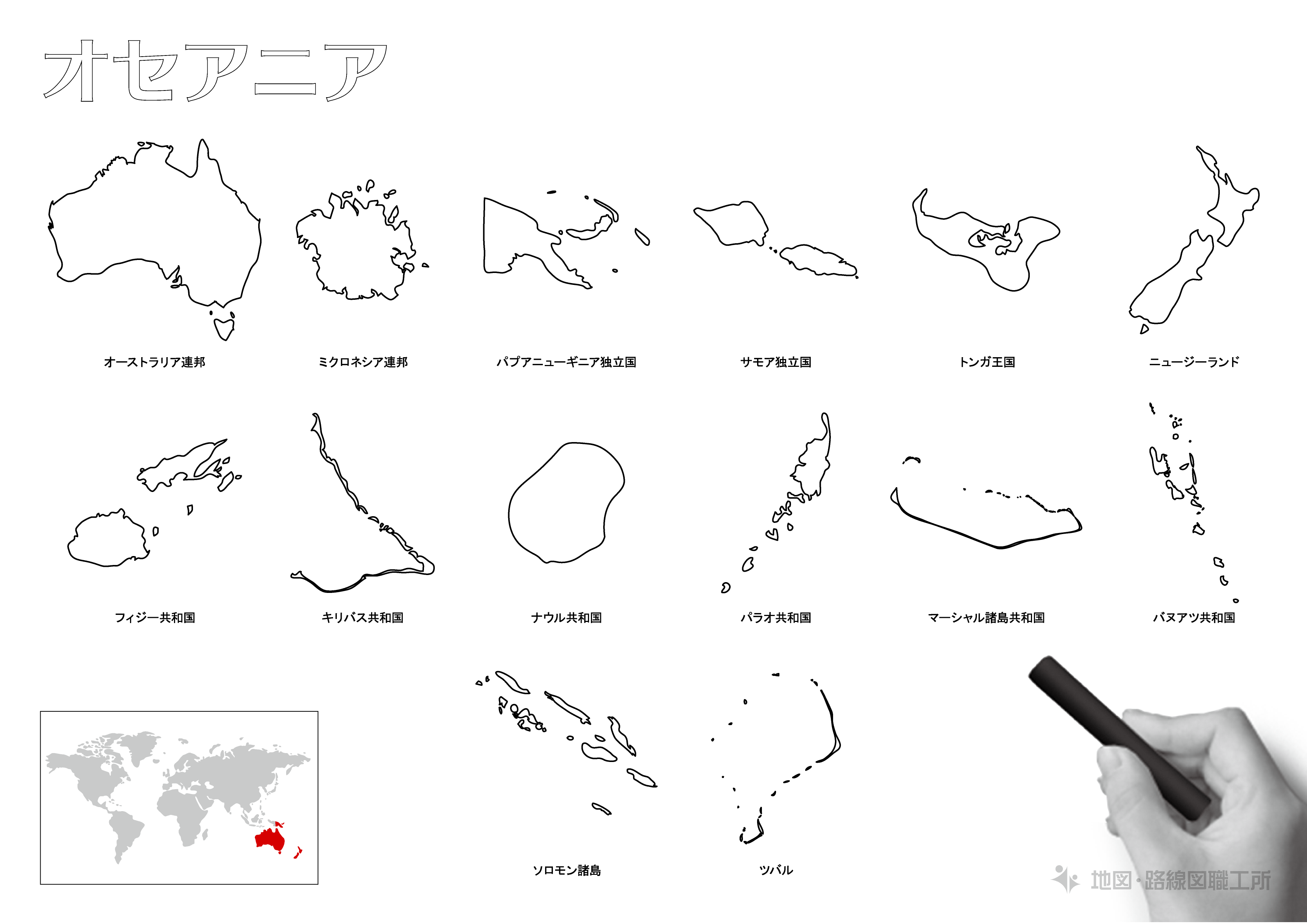 世界地図のぬりえプリント 無料ダウンロード 地理 色彩感覚up