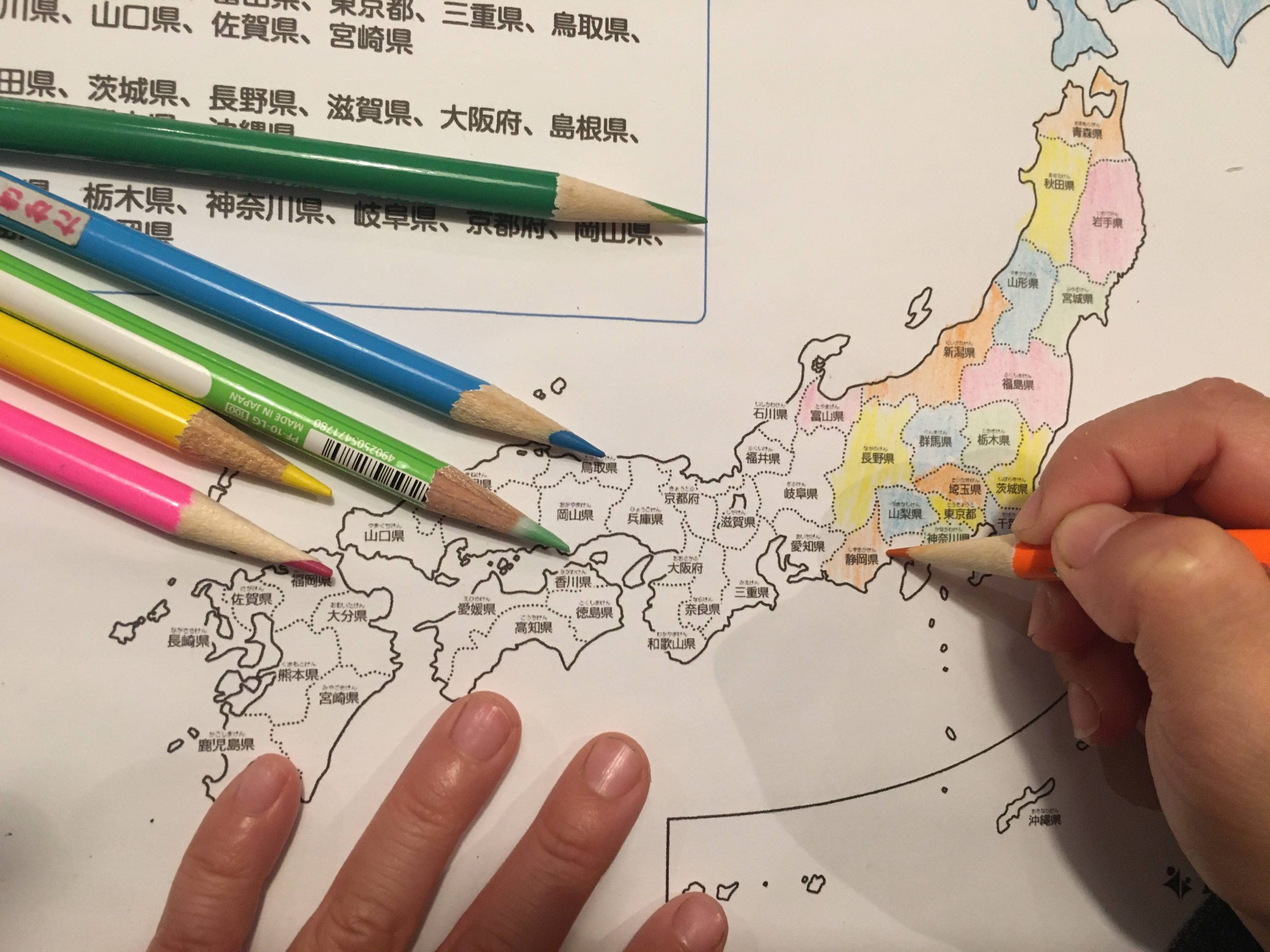 日本地図のぬりえ無料ダウンロード 色彩 地理感覚up