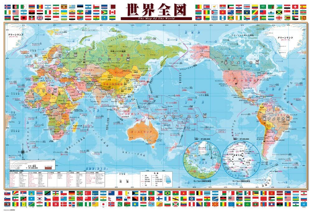 おすすめ知育教材 世界地図パズル おすすめランキング21選