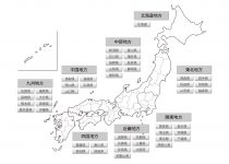 日本地図の無料イラスト素材集 都道府県名 県庁所在地あり