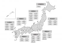 日本地図の無料イラスト素材集 都道府県名 県庁所在地あり