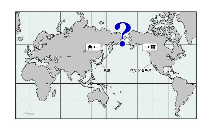 世界地図図法 3種類 の特徴と覚え方 試験問題解説付