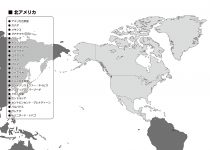 世界6地域の地図イラストを無料ダウンロード