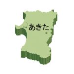 秋田県の地図イラスト フリー素材 を無料ダウンロード