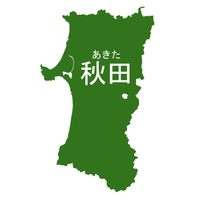 秋田県イラストマップ県名ルビあり（緑）