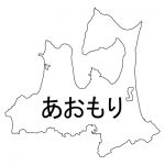 青森県の地図イラスト フリー素材 を無料ダウンロード