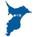 千葉県の地図イラスト フリー素材 を無料ダウンロード