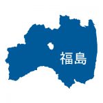 福島県の地図イラスト フリー素材 を無料ダウンロード