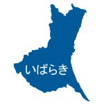 茨城県の地図イラスト フリー素材 を無料ダウンロード