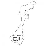 石川県の地図イラスト フリー素材 を無料ダウンロード