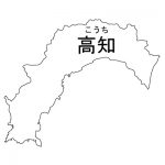 高知県の地図イラスト フリー素材 を無料ダウンロード