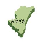 宮崎県の地図イラスト フリー素材 を無料ダウンロード