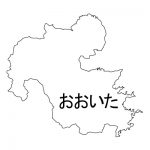 大分県の地図イラスト フリー素材 を無料ダウンロード