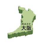 大阪府の地図イラスト フリー素材 を無料ダウンロード