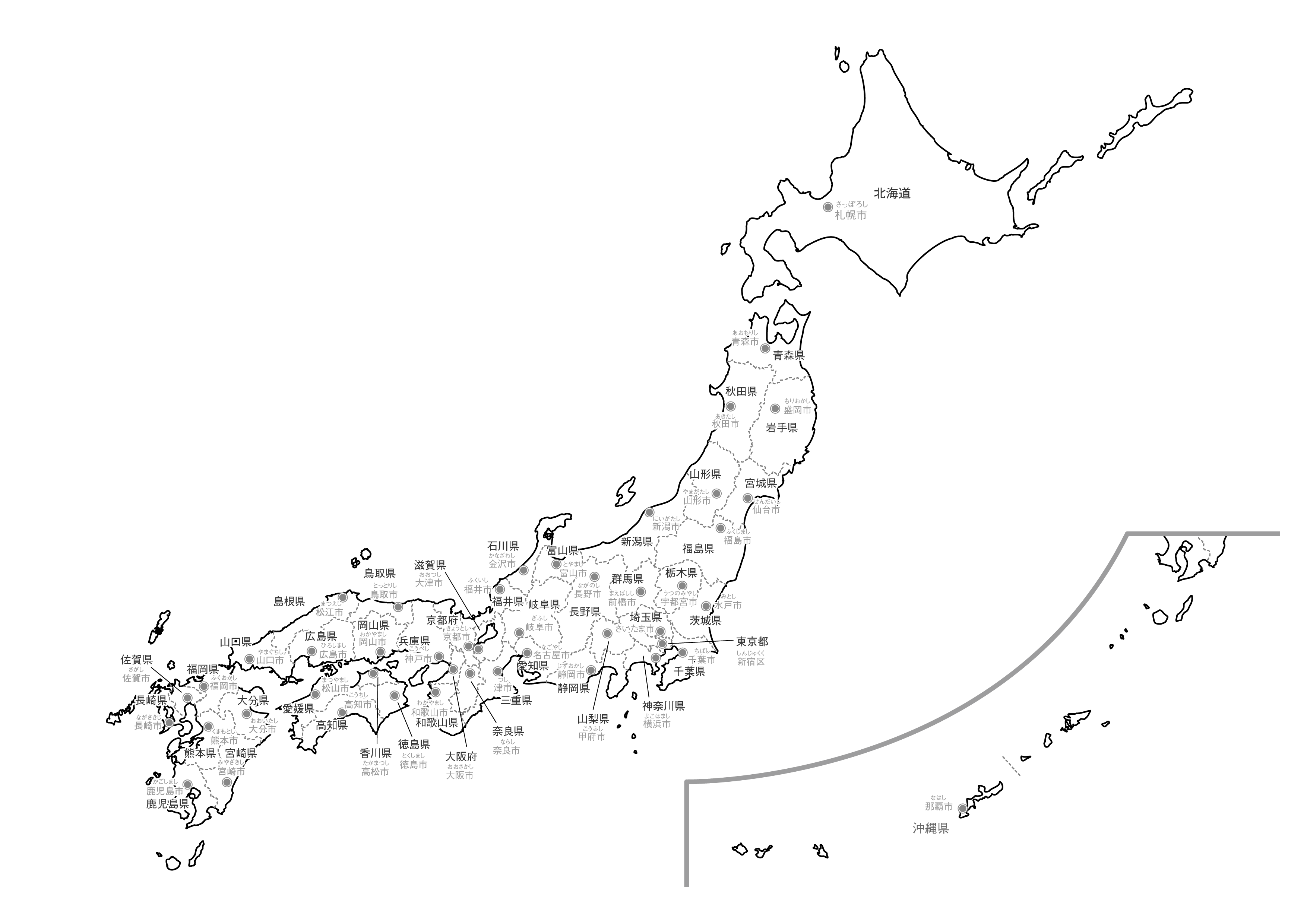 白地図・日本全土・県名あり・県庁所在地あり・ルビあり