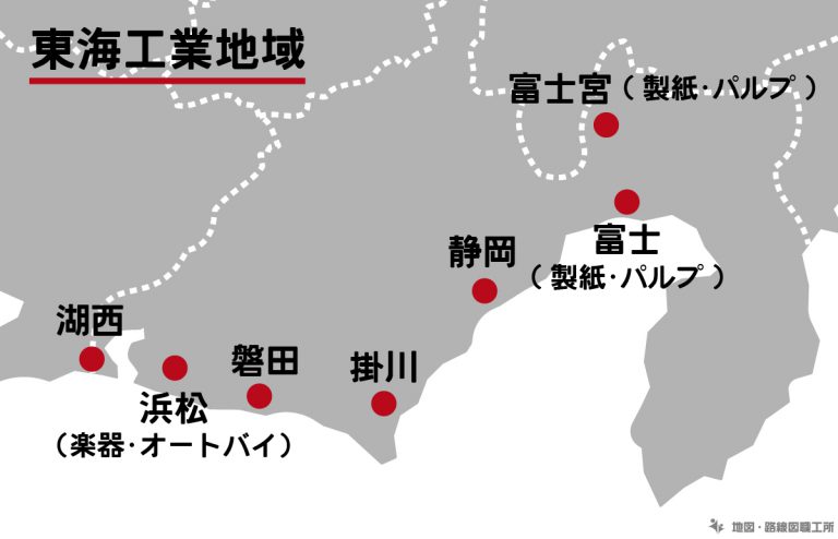 【中学受験 地理22】代表的な工業地域(瀬戸内・東海・京葉・鹿島臨海)の特徴