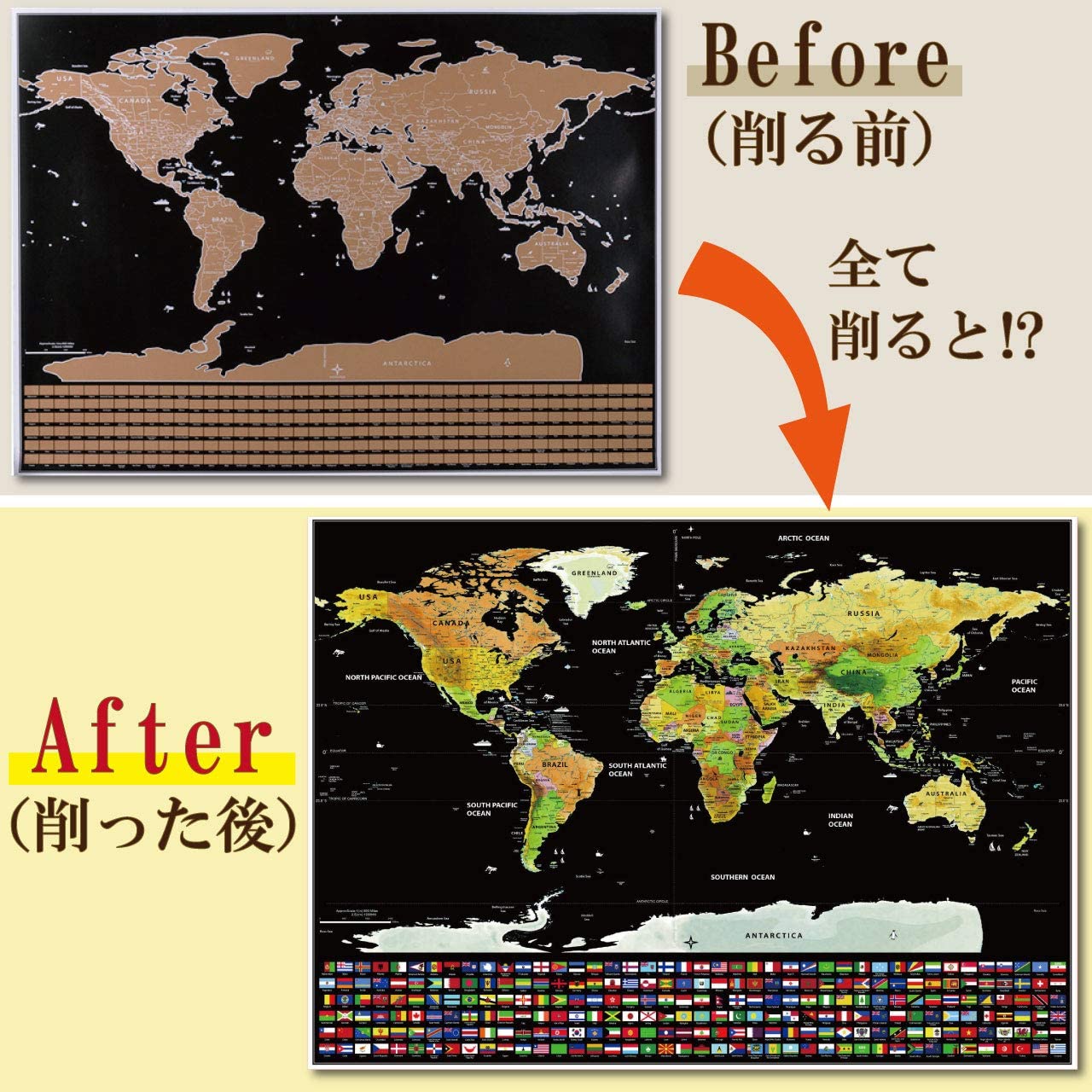 スクラッチ世界地図のおすすめランキング13選 楽しい知育教材