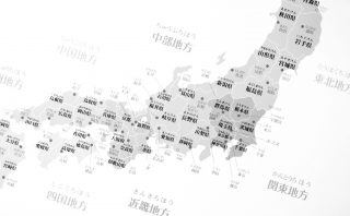 日本地図マニアがおススメのお宝 勉強になるグッズ 地図 路線図職工所