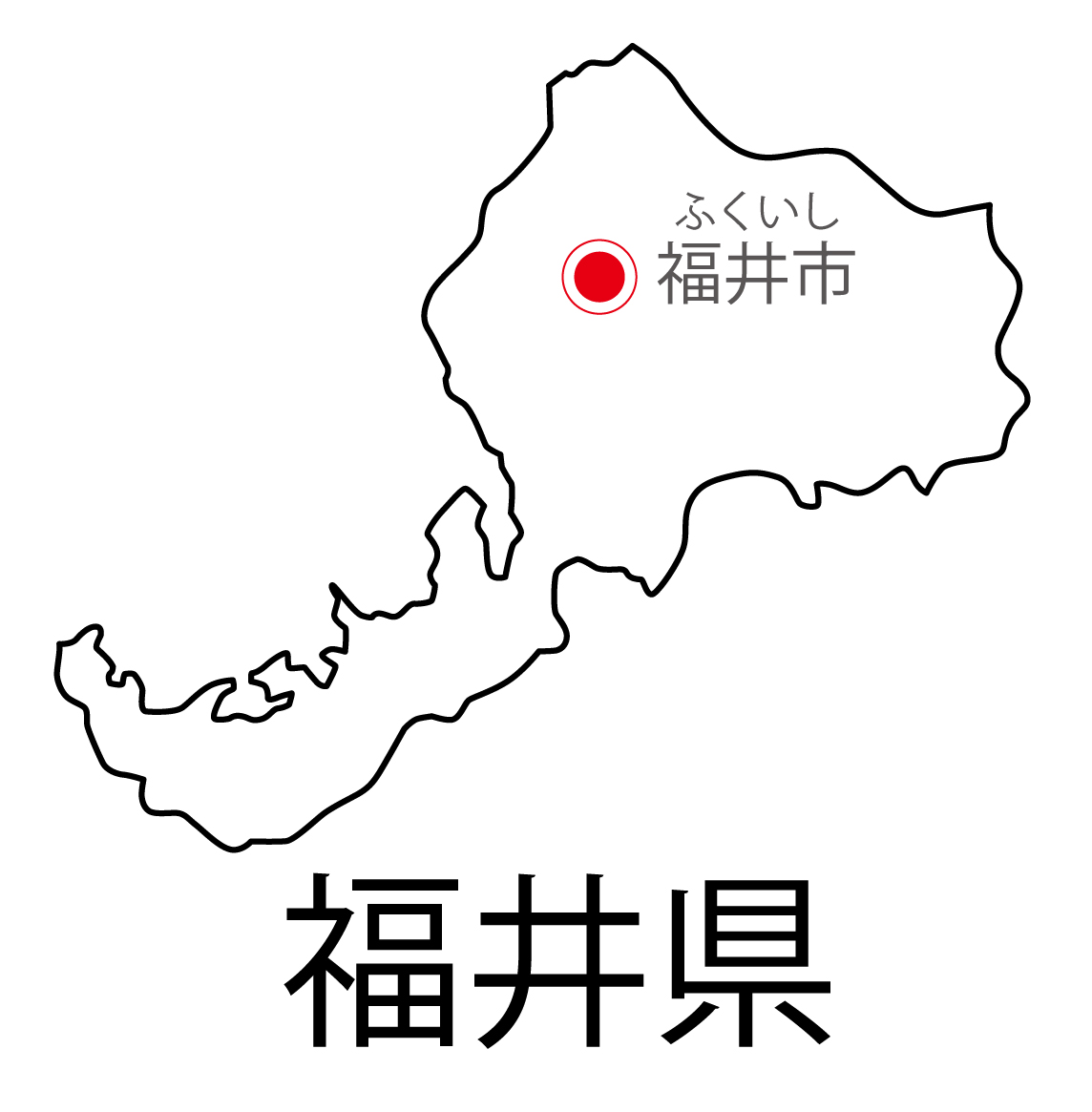 福井県の地図イラスト(フリー素材)を無料ダウンロード