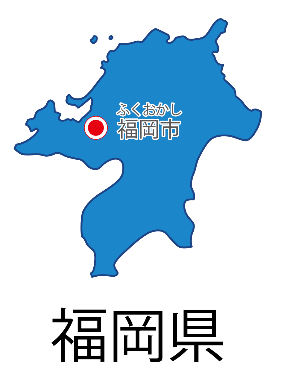 福岡県の地図イラスト フリー素材 を無料ダウンロード