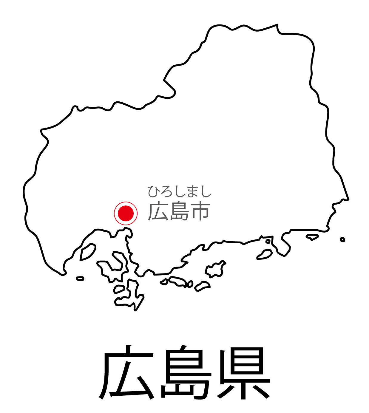 広島県の地図イラスト フリー素材 を無料ダウンロード