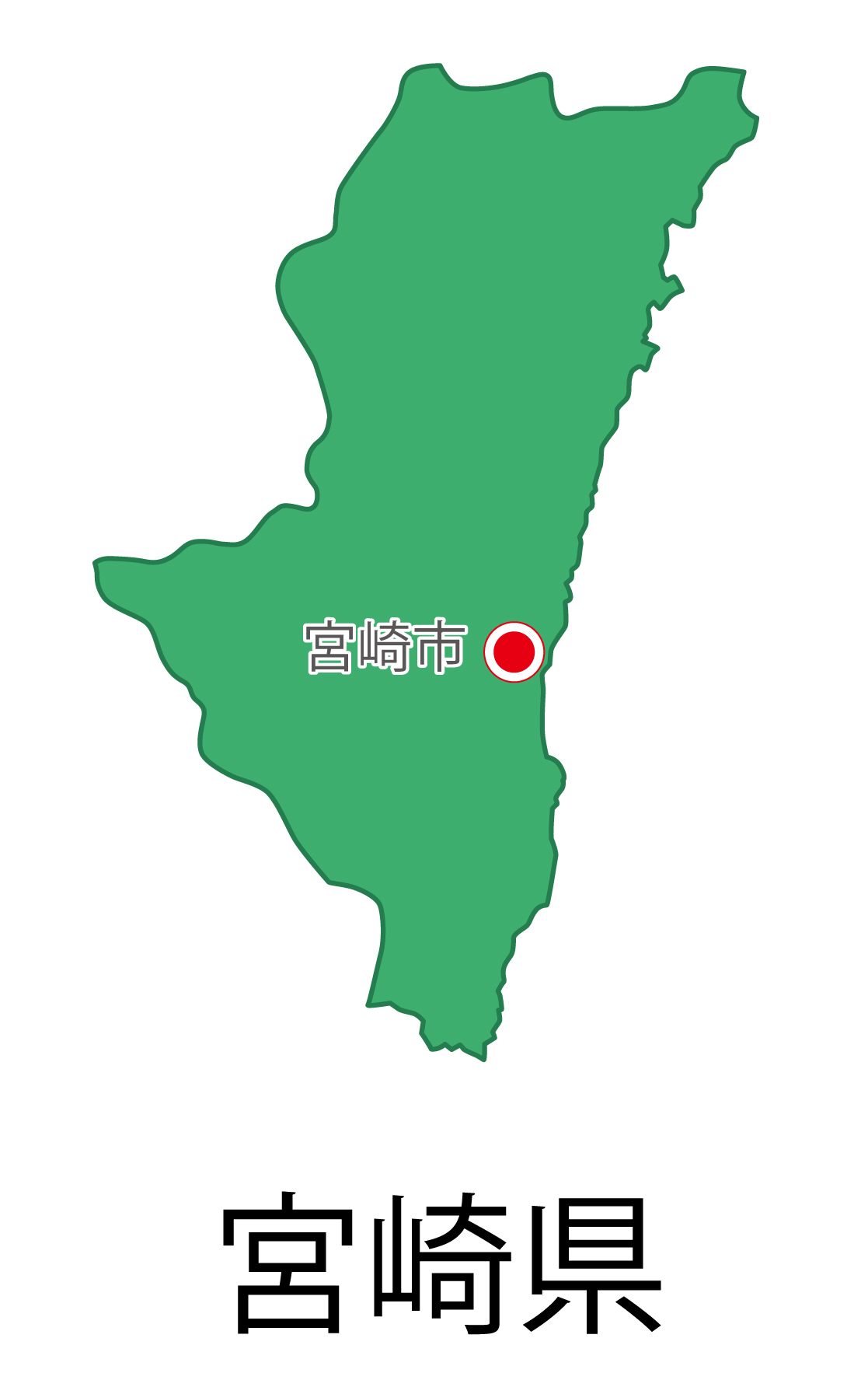 宮崎県の地図イラスト フリー素材 を無料ダウンロード