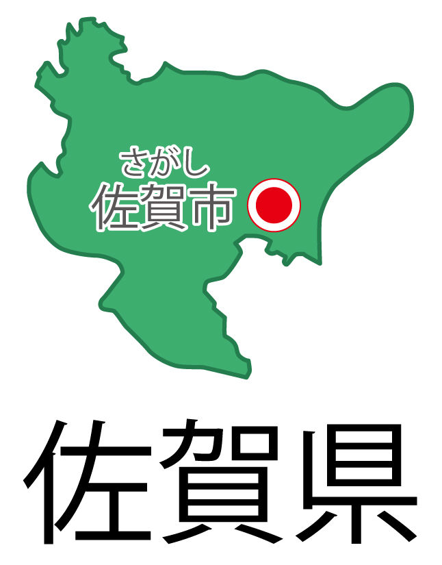 佐賀県の地図イラスト フリー素材 を無料ダウンロード