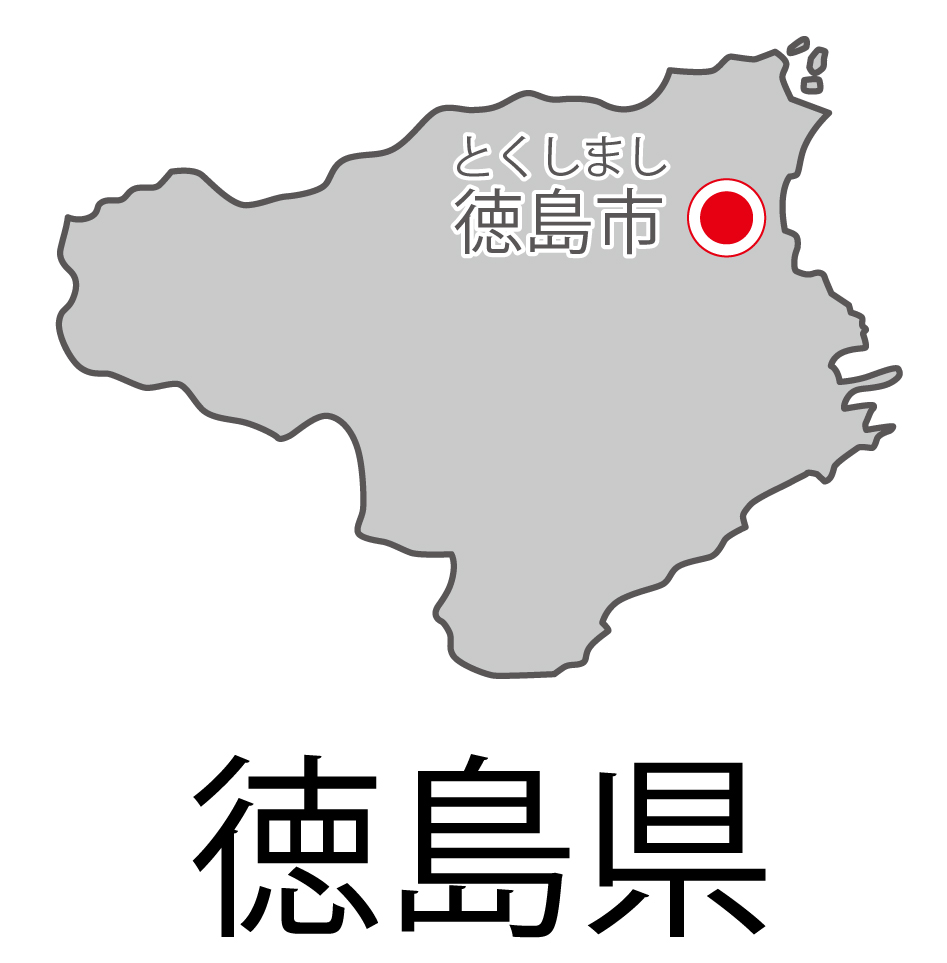 徳島県の地図イラスト フリー素材 を無料ダウンロード